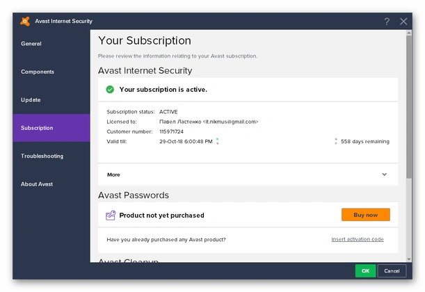 لایسنس آواست اینترنت سکیوریتی خرید لایسنس آواست اینترنت سکیوریتی