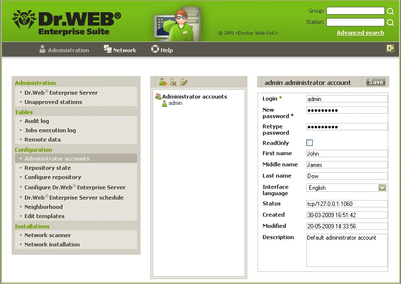 آنتی ویروس دکتر وب Small Business لایسنس آنتی ویروس دکتر وب Small Business