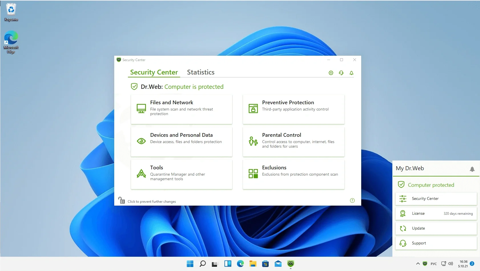 اسفاده از آنتی ویروس دکتر وب در ویندوز 11